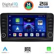 DIGITAL IQ BXC 3416_CPAA (9INC) MULTIMEDIA TABLET FOR MERCEDES ML (W164)  GL (X164) MOD. 2005-2011