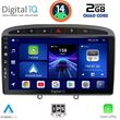 DIGITAL IQ BXC 3513_CPAA (9INC) MULTIMEDIA TABLET FOR PEUGEOT 308 MOD.2007-2012 - RCZ MOD.2009-2015