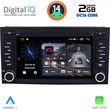 digital iq msf 347 cpa 7 deck multimedia system for seat leon mod 2012gt ibiza mod 2015 2017 photo