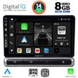 DIGITAL IQ BXF 7093H_CPAA (9INC) MULTIMEDIA TABLET FOR CITROEN C3 - DS3 MOD. 2016&GT; HIGH VERSION