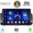 DIGITAL IQ BXC 3109_CPAA (9INC) MULTIMEDIA TABLET FOR DACIA LOGAN - SANDERO - JOGGER MOD. 2020&GT;