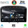 DIGITAL IQ RSB 1513_CPA (9INC) MULTIMEDIA TABLET FOR PEUGEOT 308 MOD.2007-2012 - RCZ MOD.2009-2015
