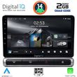 DIGITAL IQ RSB 1093H_CPA (9INC) MULTIMEDIA TABLET FOR CITROEN C3 - DS3 MOD. 2016&GT; HIGH VERSION