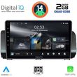 DIGITAL IQ RSB 1109_CPA (9INC) MULTIMEDIA TABLET FOR DACIA LOGAN - SANDERO - JOGGER MOD. 2020&GT;