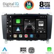 DIGITAL IQ BXF 7403_CPAA (8INC) MULTIMEDIA TABLET FOR MERCEDES C � CLK (W203-209) MOD. 2004-2008