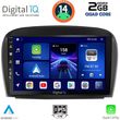 DIGITAL IQ BXC 3427_CPAA (9INC) MULTIMEDIA TABLET FOR MERCEDES SL (R230) FACELIFT MOD. 2006-2012