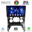 DIGITAL IQ BXC 3515_CPAA CLIMA (9INC) MULTIMEDIA TABLET FOR PEUGEOT 3008 MOD. 2008-2016  CLIMA