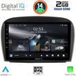 DIGITAL IQ RSB 1427_CPA (9INC) MULTIMEDIA TABLET FOR MERCEDES SL (R230) FACELIFT MOD. 2006-2012