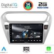 DIGITAL IQ RSB 1511_CPA (9INC) MULTIMEDIA TABLET FOR CITROEN ELYSEE  PEUGEOT 301 MOD. 2013&GT;
