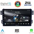 DIGITAL IQ RSB 1682_CPA (9INC) MULTIMEDIA TABLET FOR OPEL AGILA - SUZUKI SPLASH MOD. 2008&GT;