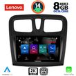 DIGITAL IQ SSW 10108SQ_CPA (9INC) MULTIMEDIA TABLET FOR DACIA LOGAN  SANDERO MOD. 2012-2019