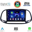 DIGITAL IQ BXC 3138_CPAA (9INC) MULTIMEDIA TABLET FOR FIAT DOBLO  OPEL COMBO MOD. 2015-2018