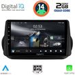 digital iq rsb 1142 cpa 9inc multimedia tablet for citroen  fiat  peugeot mod 2008 2018 photo