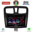 digital iq lvd 2108sq cpa 9inc multimedia tablet for dacia logan  sandero mod 2012 2019 photo