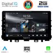 DIGITAL IQ RSB 1316_CPA (9INC) MULTIMEDIA TABLET FOR KIA RIO MOD. 2018>  STONIC MOD. 2017>
