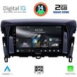 DIGITAL IQ RSB 1432_CPA (9INC) MULTIMEDIA TABLET FOR MITSUBISHI ECLIPSE CROSS MOD. 2018&GT;