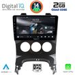 DIGITAL IQ RSB 1515_CPA A/C (9INC) MULTIMEDIA TABLET FOR PEUGEOT 3008 MOD. 2008-2016  A/C