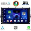 DIGITAL IQ BXC 3758_CPAA (9INC) MULTIMEDIA TABLET FOR VW POLO  TROC  TCROSS MOD. 2017&GT;
