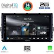 digital iq rsb 1758 cpa 9inc multimedia tablet for vw polo  troc  tcross mod 2017gt photo