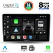 DIGITAL IQ BXF 7026_CPAA (9INC) MULTIMEDIA TABLET FOR ALFA ROMEO GIULIETTA MOD 2014-2020