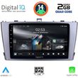 DIGITAL IQ RSB 1705_CPA (9INC) MULTIMEDIA TABLET FOR TOYOTA AVENSIS (T27) MOD. 2009-2015