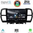 DIGITAL IQ RSB 1088_CPA (9INC) MULTIMEDIA TABLET FOR CITROEN C5 AIRCROSS MOD. 2017-2021