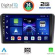 DIGITAL IQ BXC 3180_CPAA (9INC) MULTIMEDIA TABLET FOR FORD TOURNEO  COURIER MOD. 2014>