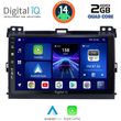 DIGITAL IQ BXC 3723_CPAA (9INC) MULTIMEDIA TABLET FOR TOYOTA LANDCRUISER MOD. 2002-2008