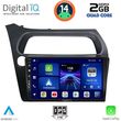 DIGITAL IQ BXC 3189_CPAA (9INC) MULTIMEDIA TABLET FOR HONDA CIVIC 3D-5D MOD. 2006-2012