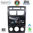 DIGITAL IQ RSB 1324_CPA (A/C) (9INC) MULTIMEDIA TABLET FOR KIA SPORTAGE MOD. 2004-2010