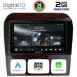 DIGITAL IQ RSB 1426_CPA (9INC) MULTIMEDIA TABLET FOR MERCEDES  S  W220  MOD. 1998-2005