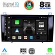 DIGITAL IQ BXF 7428_CPAA (8INC) MULTIMEDIA TABLET FOR MERCEDES SLK R171 MOD. 2004-2010