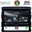 DIGITAL IQ RSB 1725_CPA (9INC) MULTIMEDIA TABLET FOR TOYOTA LANDCRUISER MOD. 2016-2019