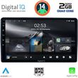 DIGITAL IQ RSB 1081_CPA (9INC) MULTIMEDIA TABLET FOR CITROEN  PEUGEOT MOD. 2008-2018