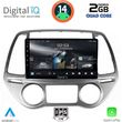 DIGITAL IQ RSB 1227_CPA CLIMA (9INC) MULTIMEDIA TABLET FOR HYUNDAI I20 MOD. 2008-2012