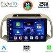 DIGITAL IQ BXC 3457_CPAA (9INC) MULTIMEDIA TABLET FOR NISSAN MICRA K12 MOD. 2002-2010