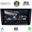 digital iq rsb 1573 cpa 9inc multimedia tablet for seat arona ibiza mod 2018gt photo