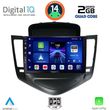 DIGITAL IQ BXC 3076_CPAA (9INC) MULTIMEDIA TABLET FOR CHEVROLET CRUZE MOD. 2008-2012