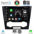 DIGITAL IQ BXF 7073_CPAA (9INC) MULTIMEDIA TABLET FOR CHEVROLET EPICA MOD. 2006-2011