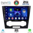 DIGITAL IQ BXC 3073_CPAA (9INC) MULTIMEDIA TABLET FOR CHEVROLET EPICA MOD. 2006-2011