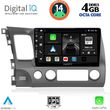 DIGITAL IQ BXF 6188_CPAA (10INC) MULTIMEDIA TABLET FOR HONDA CIVIC 4D MOD. 2006-2012