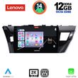 DIGITAL IQ SSZ 12714_CPA (10INC) MULTIMEDIA TABLET FOR TOYOTA COROLLA MOD. 2013-2016