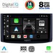 DIGITAL IQ BXF 7072_CPAA (9INC) MULTIMEDIA TABLET FOR CHEVROLET AVEO MOD. 2006-2010