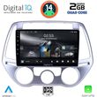 DIGITAL IQ RSB 1227_CPA A/C (9INC) MULTIMEDIA TABLET FOR HYUNDAI I20 MOD. 2008-2012