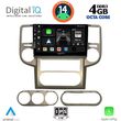DIGITAL IQ BXF 6475_CPAA (10INC) MULTIMEDIA TABLET FOR NISSAN XTRAIL MOD. 2004-2007