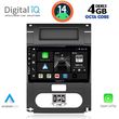DIGITAL IQ BXF 6477_CPAA (10INC) MULTIMEDIA TABLET FOR NISSAN XTRAIL MOD. 2007-2013