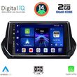 DIGITAL IQ BXC 3509_CPAA (9INC) MULTIMEDIA TABLET FOR PEUGEOT 208  2008 MOD. 2021>