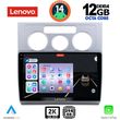 DIGITAL IQ SSZ 12767_CPA A/C (10INC) MULTIMEDIA TABLET FOR VW TOURAN MOD. 2003-2010