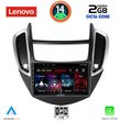 DIGITAL IQ LVF 5080_CPA (9INC) MULTIMEDIA TABLET FOR CHEVROLET TRAX MOD. 2014-2022