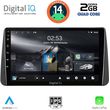 digital iq rsb 1149 cpa dash 9inc multimedia tablet for fiat tipo mod 2018 2023 photo